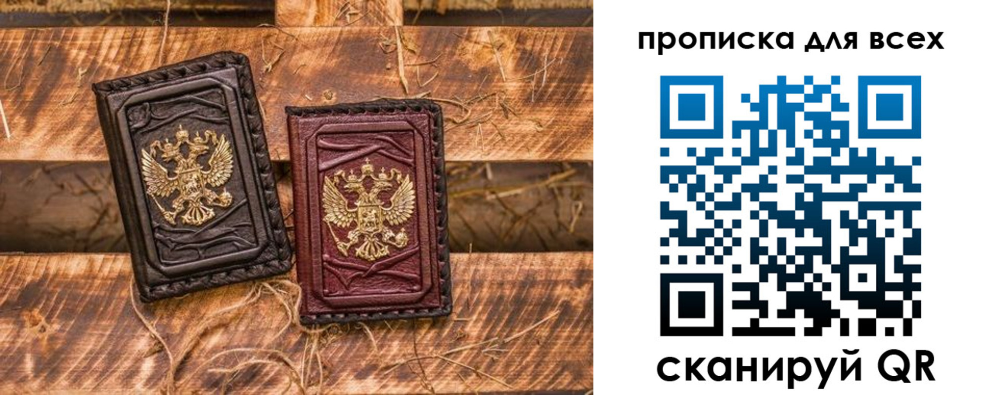 прописка иностранных граждан в Миньяре